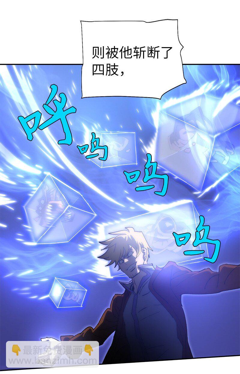 188 反向思维(1/2)-第197话