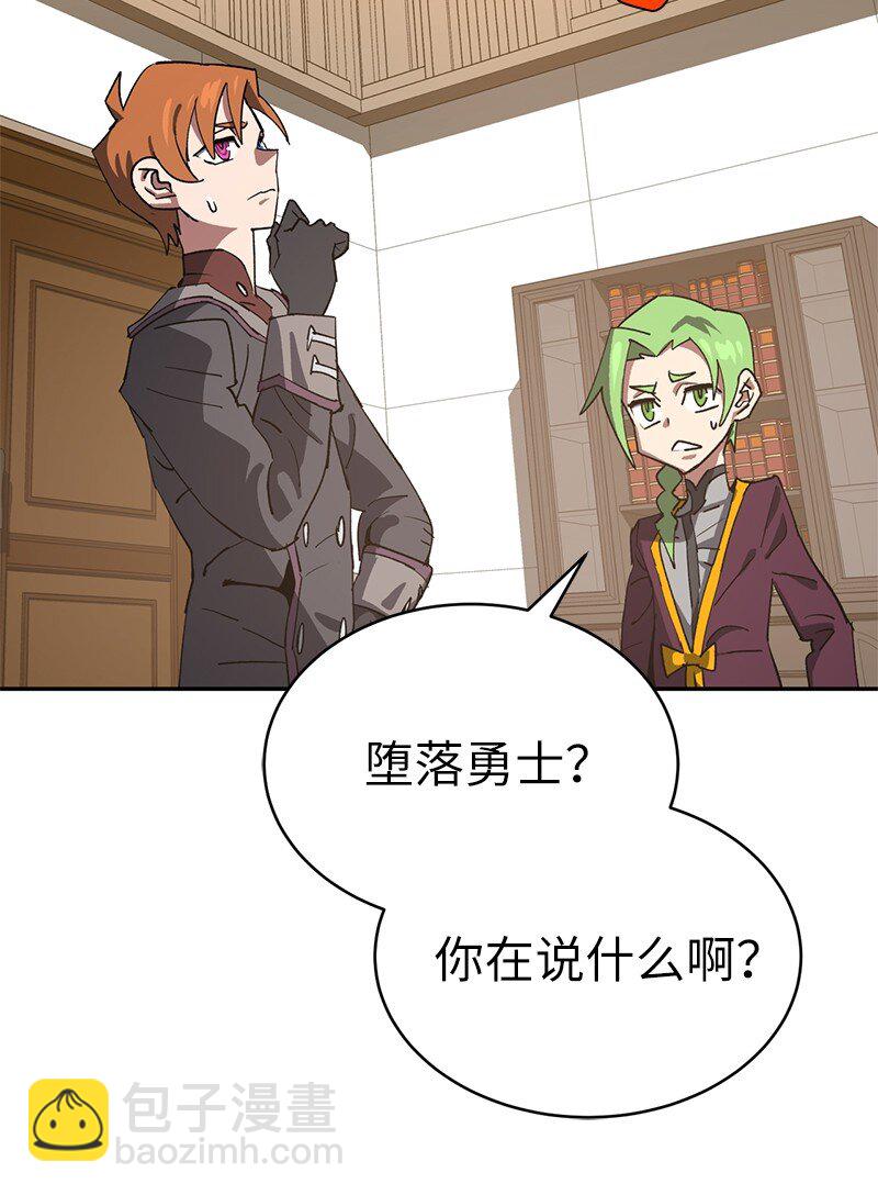 188 反向思维(1/2)-第197话