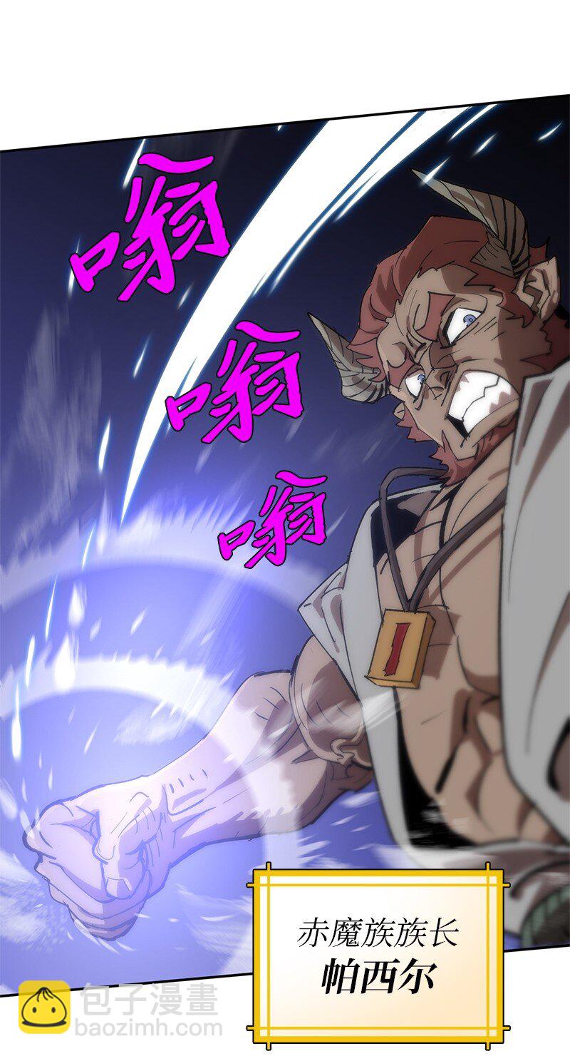 188 反向思维(1/2)-第197话