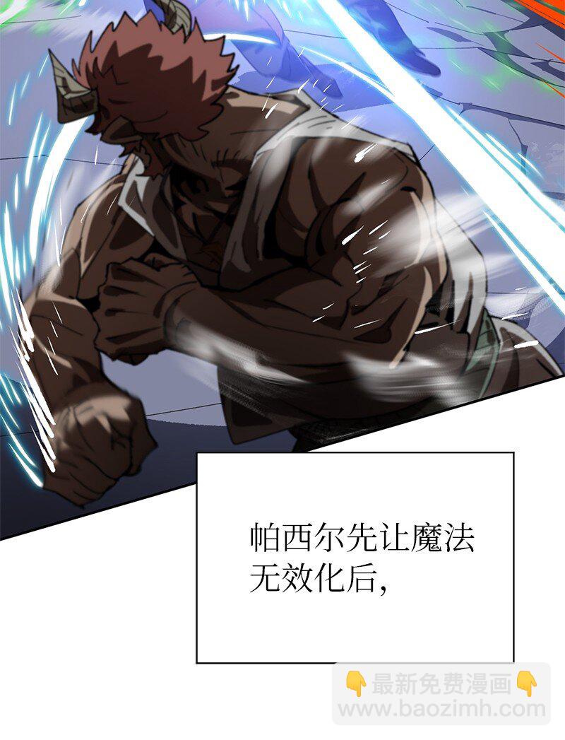 188 反向思维(1/2)-第197话
