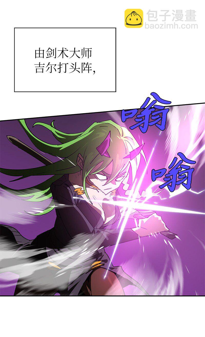 188 反向思维(1/2)-第197话