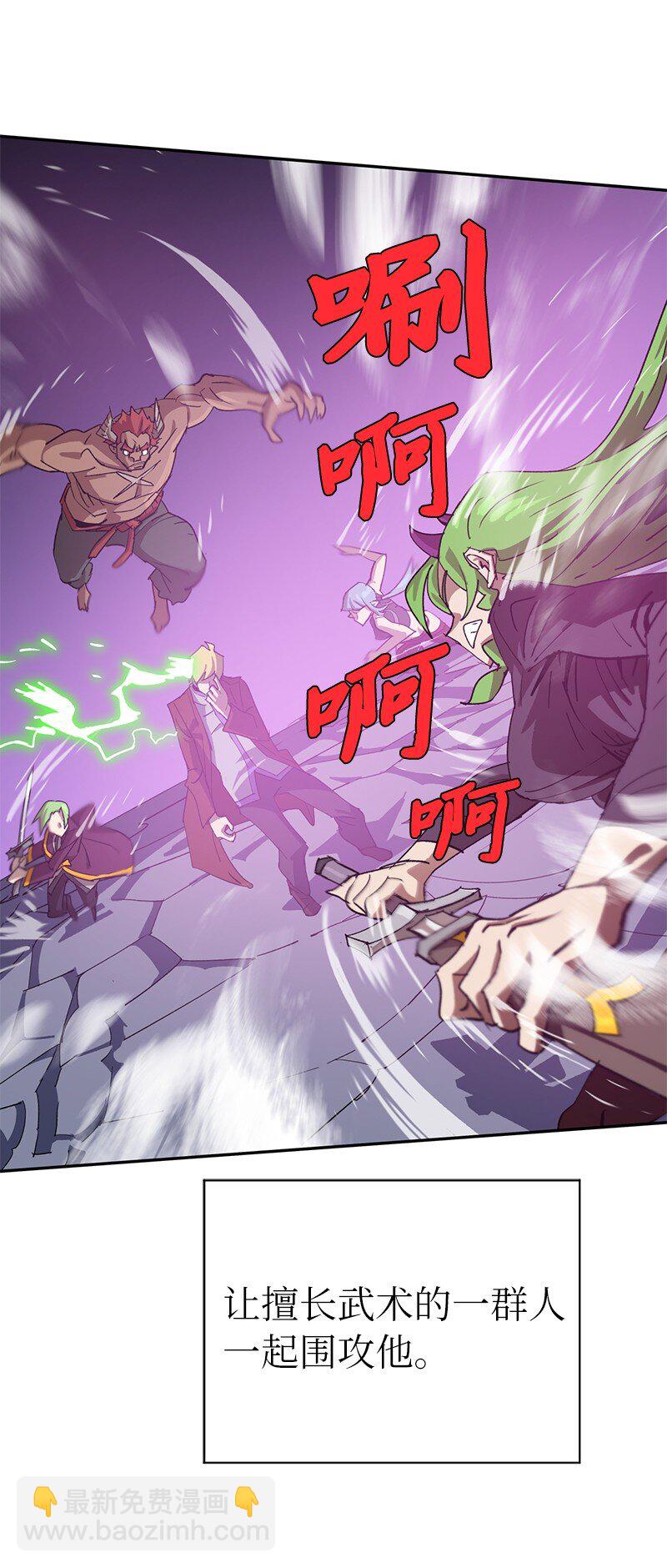 188 反向思维(1/2)-第197话