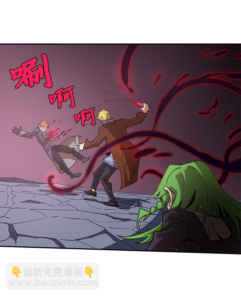 188 反向思维(1/2)-第197话
