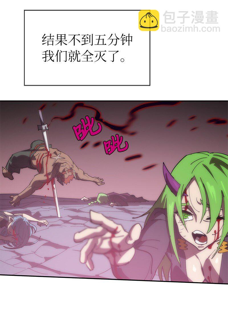 188 反向思维(1/2)-第197话