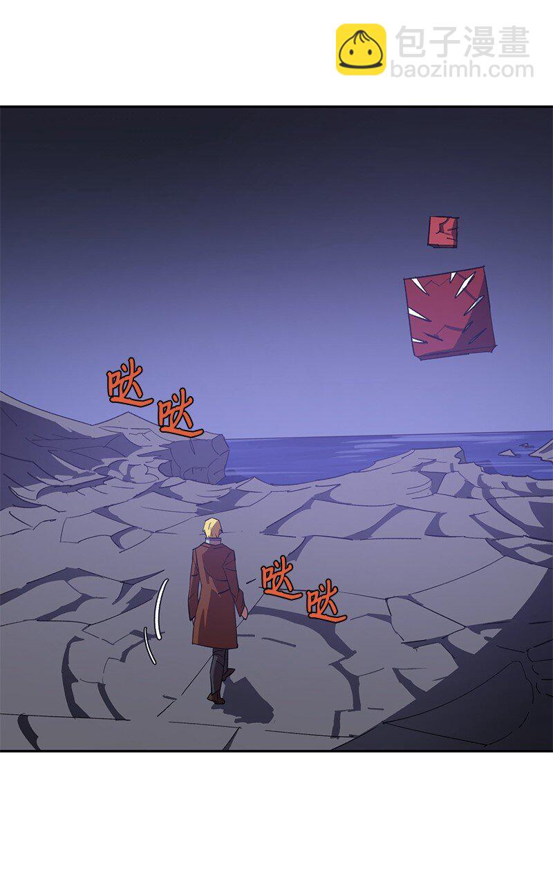 188 反向思维(1/2)-第197话