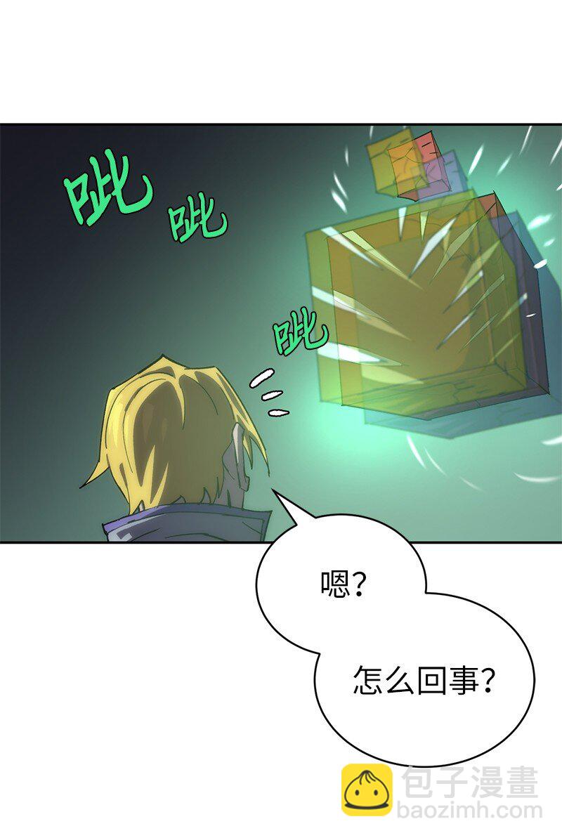 188 反向思维(1/2)-第197话