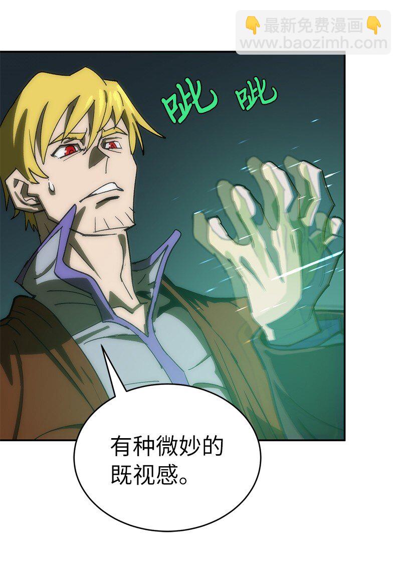 188 反向思维(1/2)-第197话
