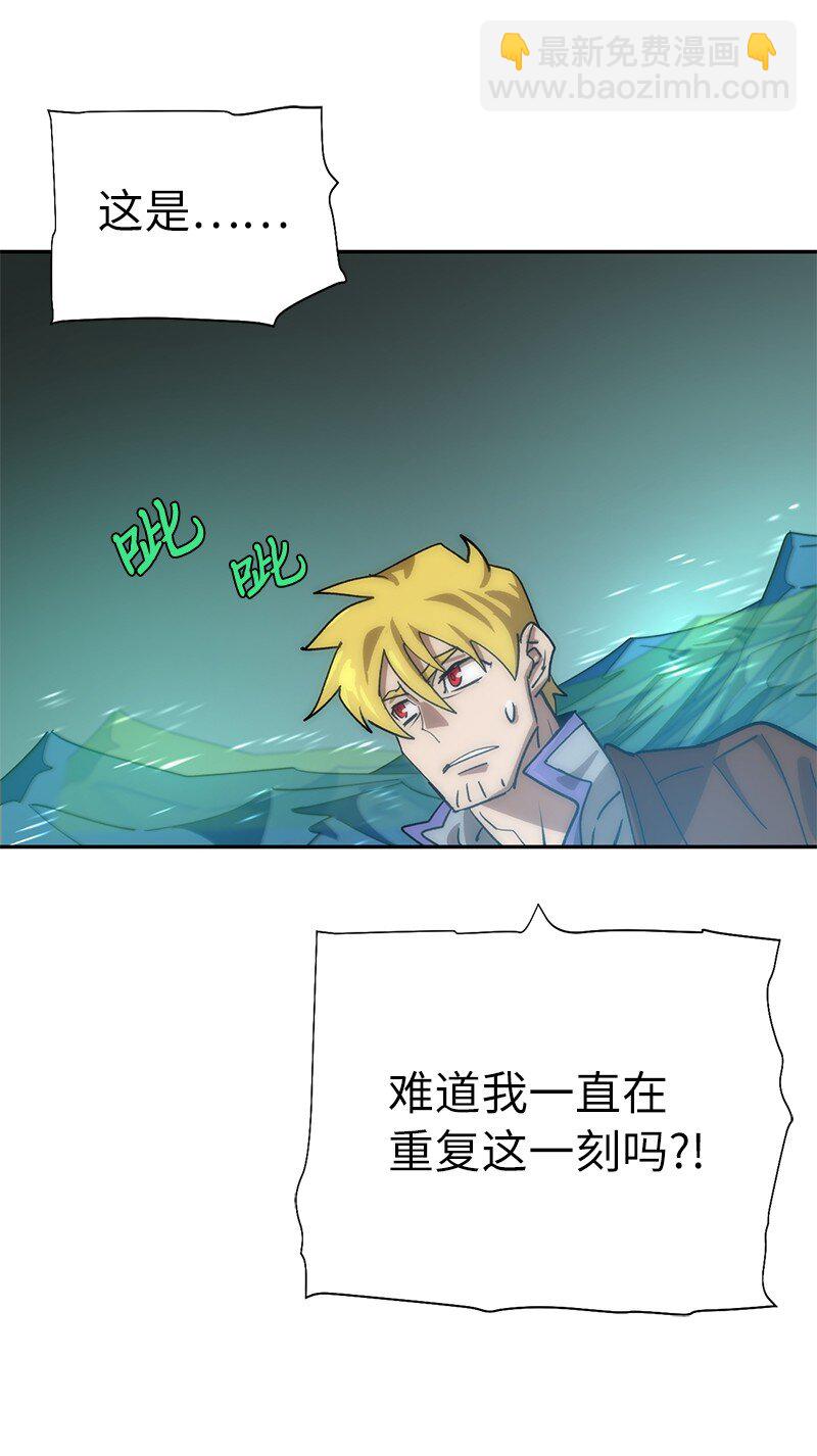 188 反向思维(1/2)-第197话