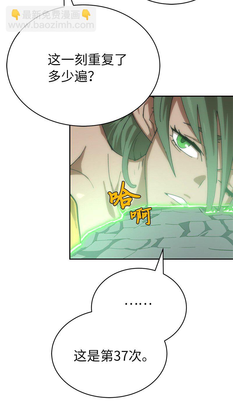 188 反向思维(1/2)-第197话