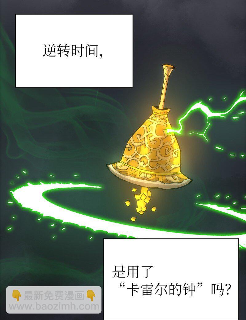 188 反向思维(1/2)-第197话