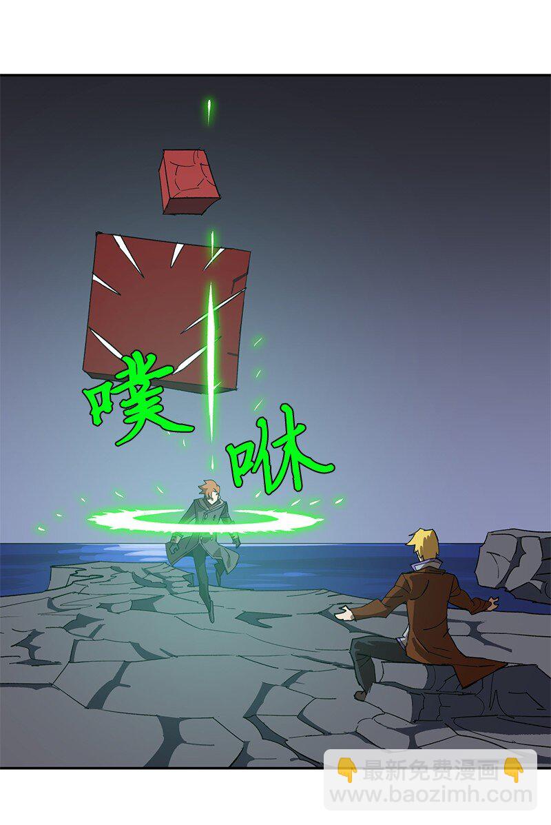 188 反向思维(1/2)-第197话