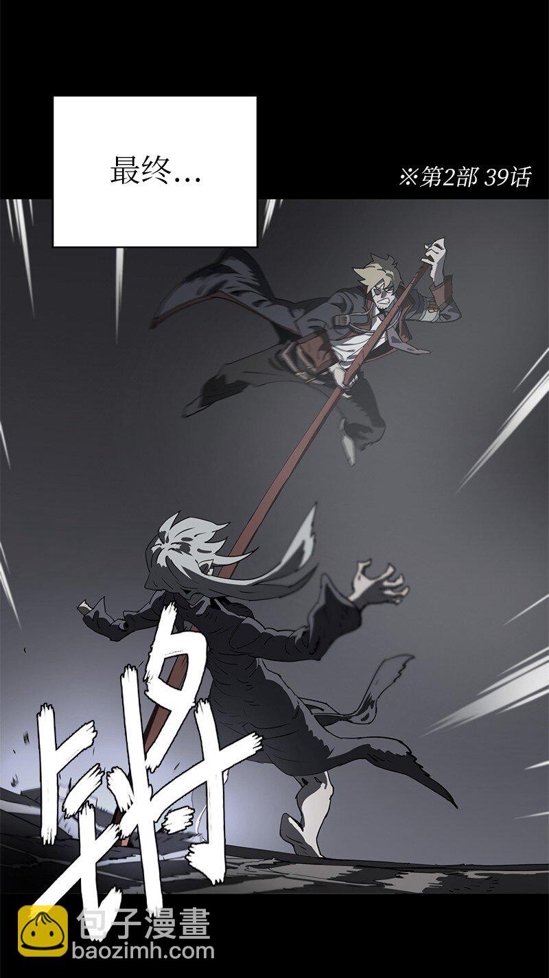 188 反向思维(1/2)-第197话