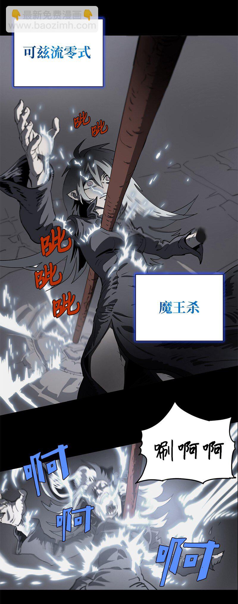 188 反向思维(1/2)-第197话
