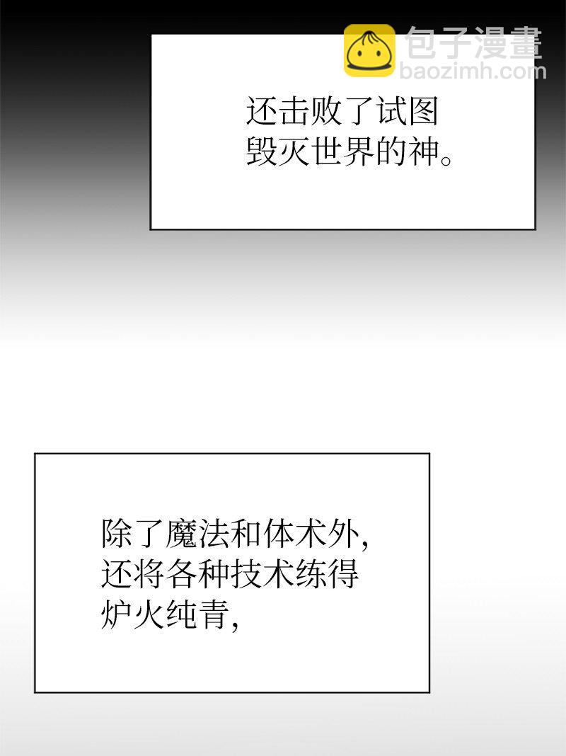 188 反向思维(1/2)-第197话