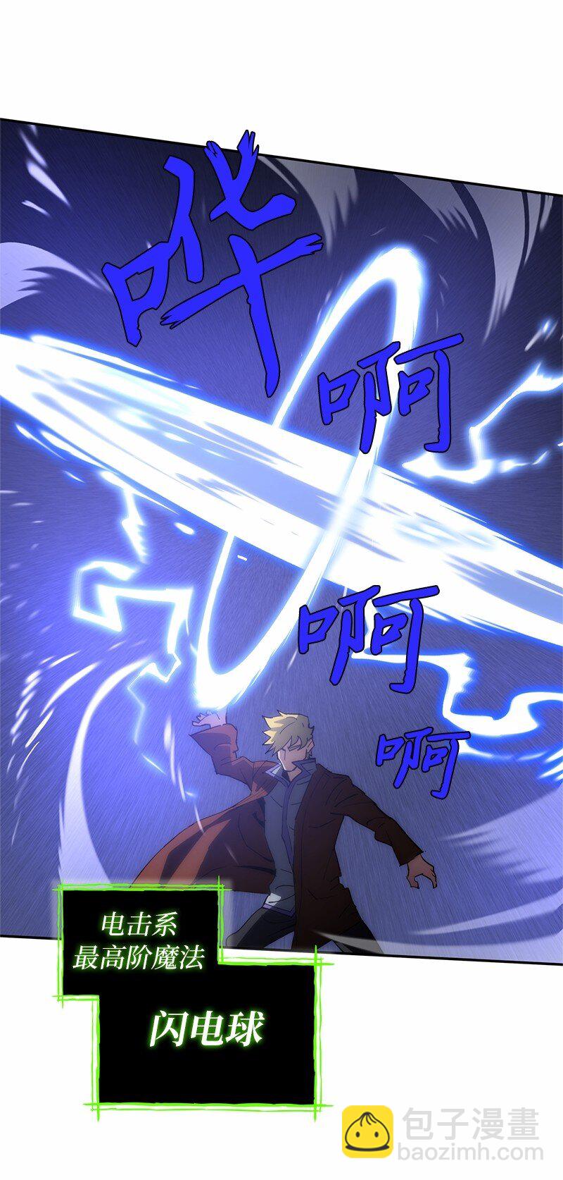 190 宣战(1/2)-第199话