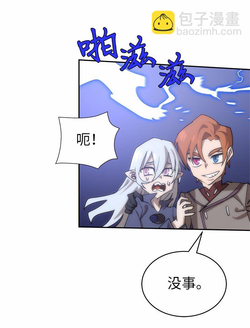 190 宣战(1/2)-第199话