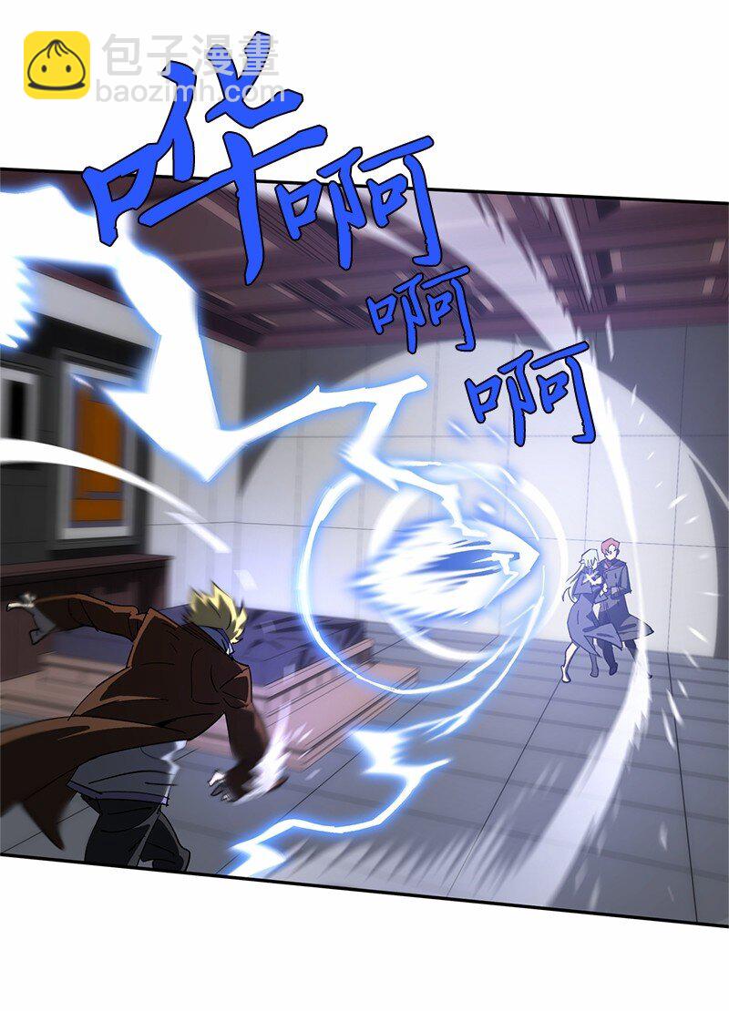 190 宣战(1/2)-第199话