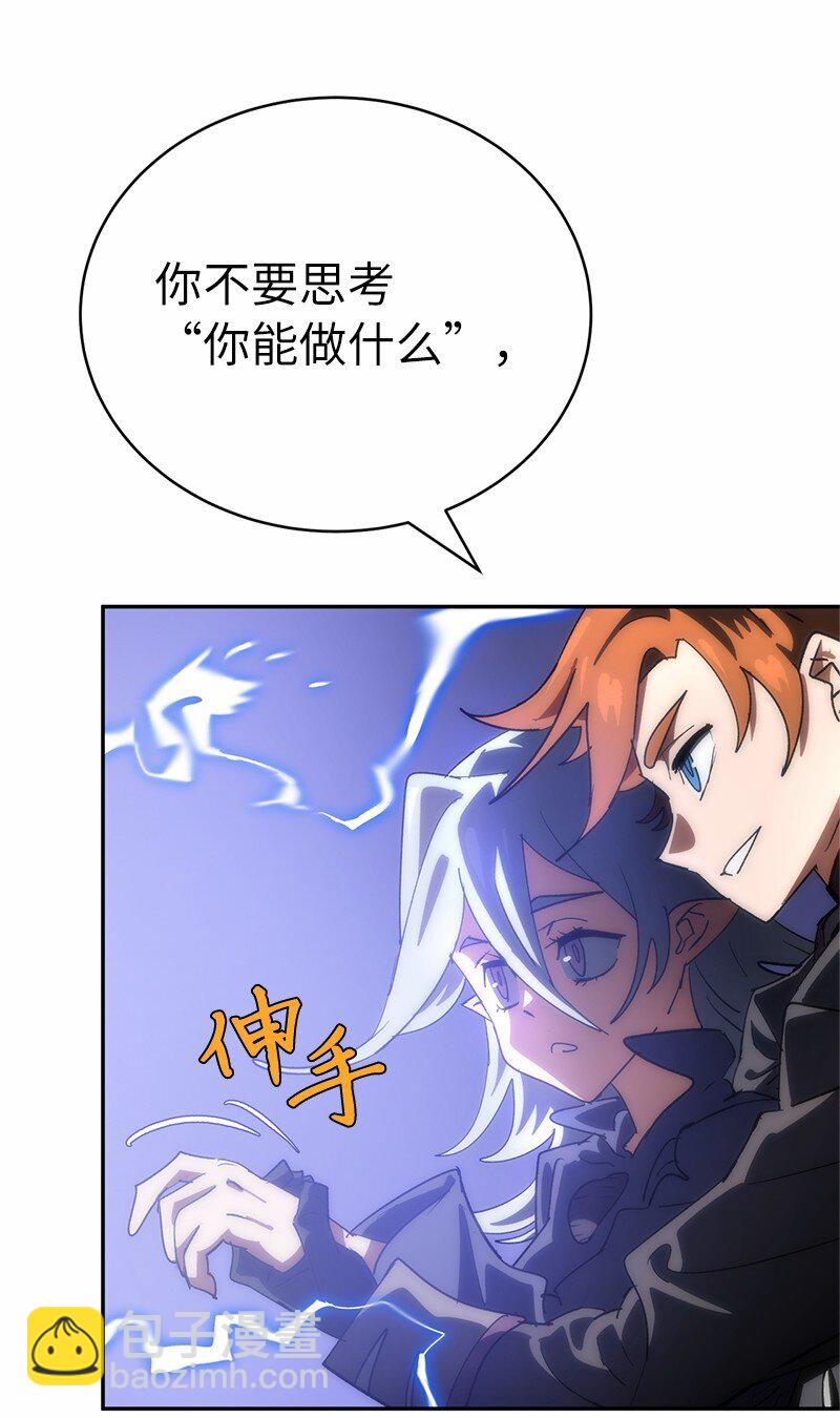 190 宣战(1/2)-第199话