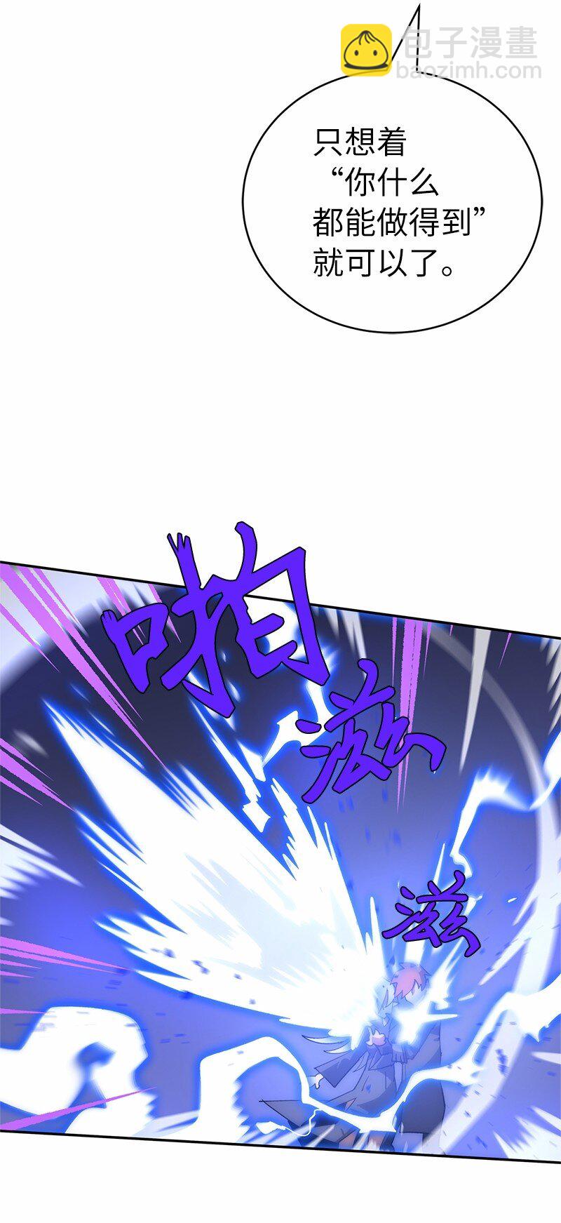 190 宣战(1/2)-第199话