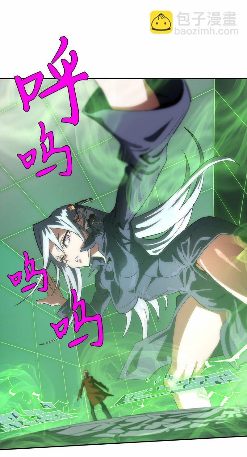 190 宣战(1/2)-第199话