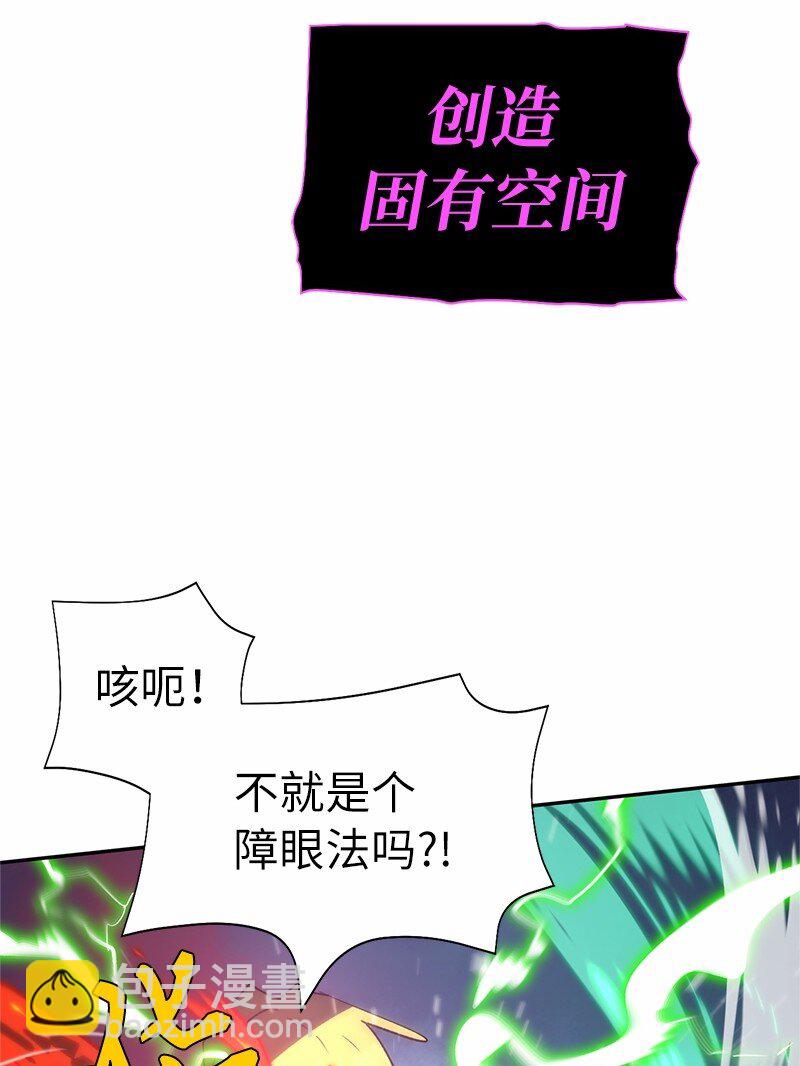 190 宣战(1/2)-第199话
