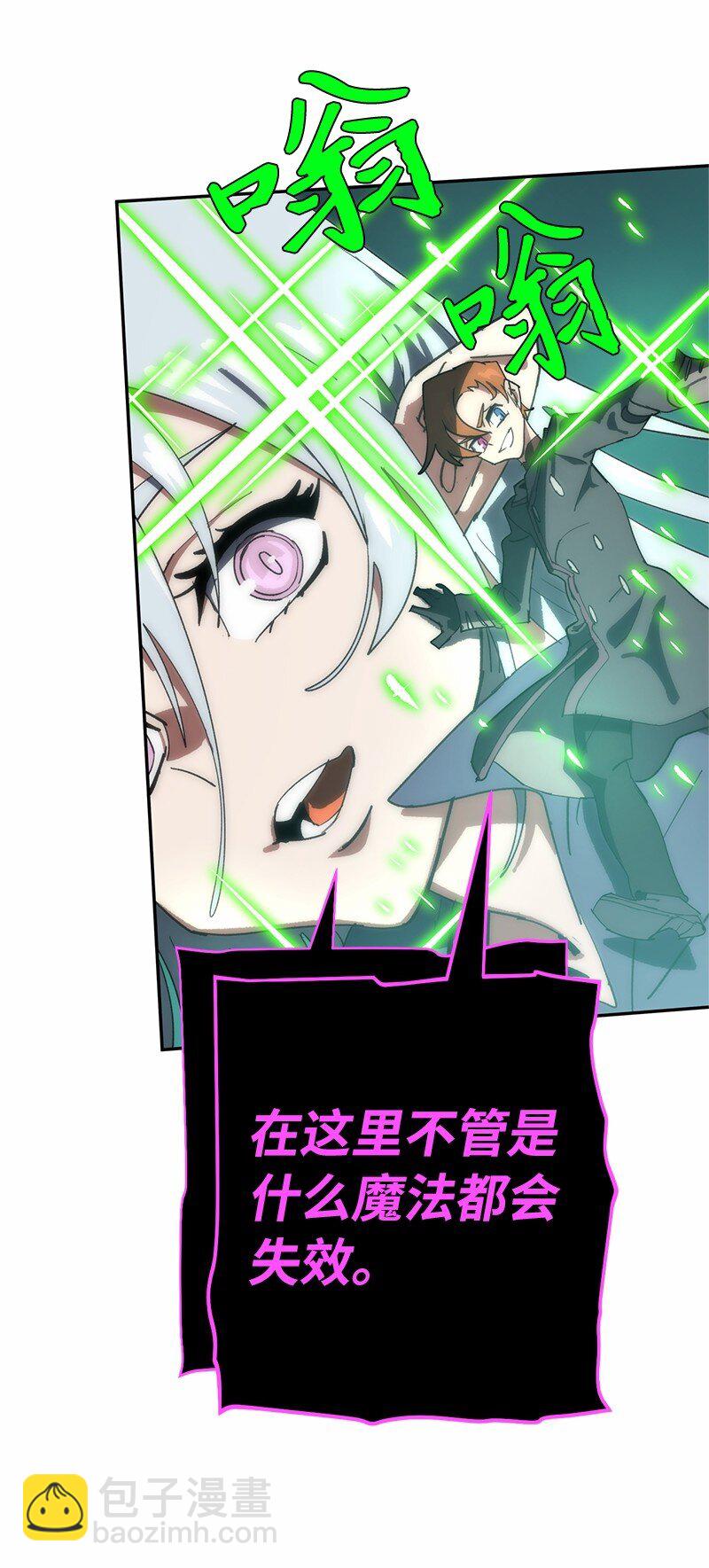 190 宣战(1/2)-第199话