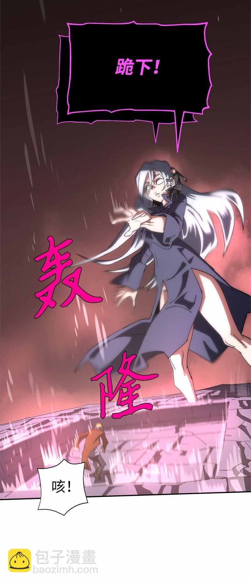 190 宣战(1/2)-第199话