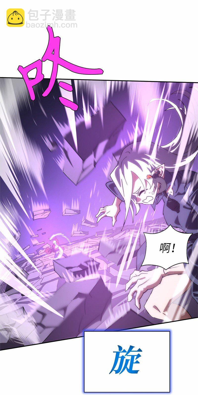 190 宣战(1/2)-第199话