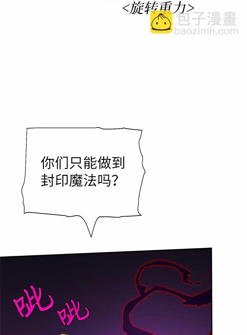 190 宣战(1/2)-第199话