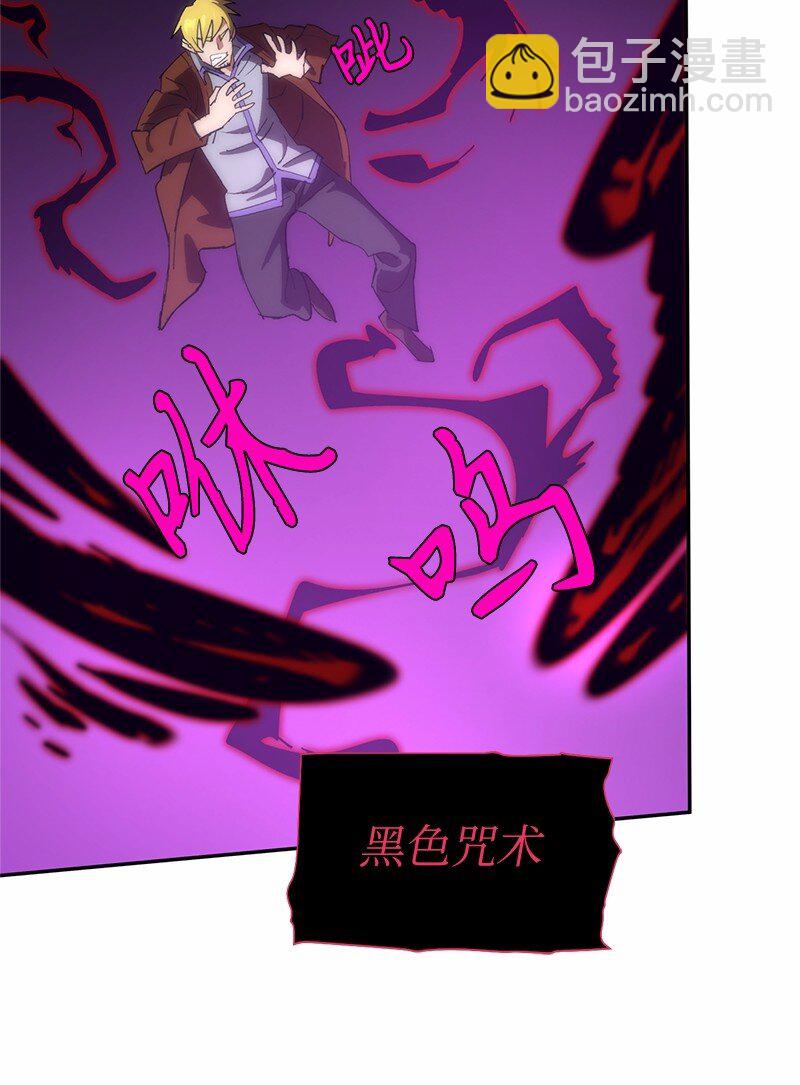 190 宣战(1/2)-第199话