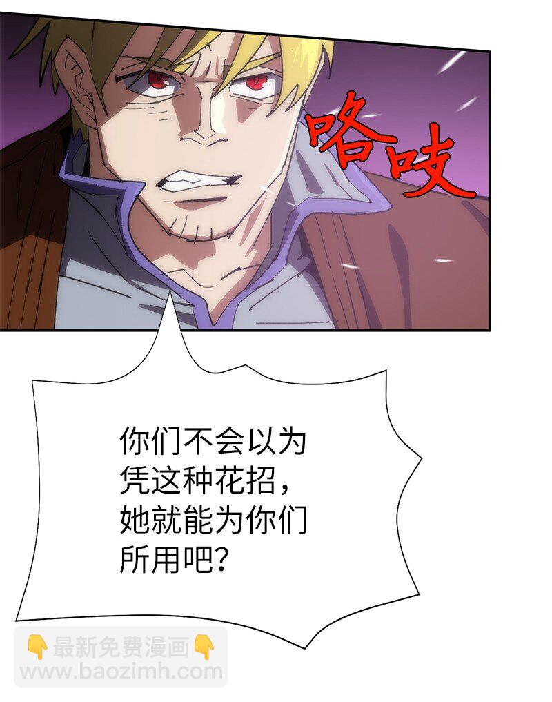 190 宣战(1/2)-第199话