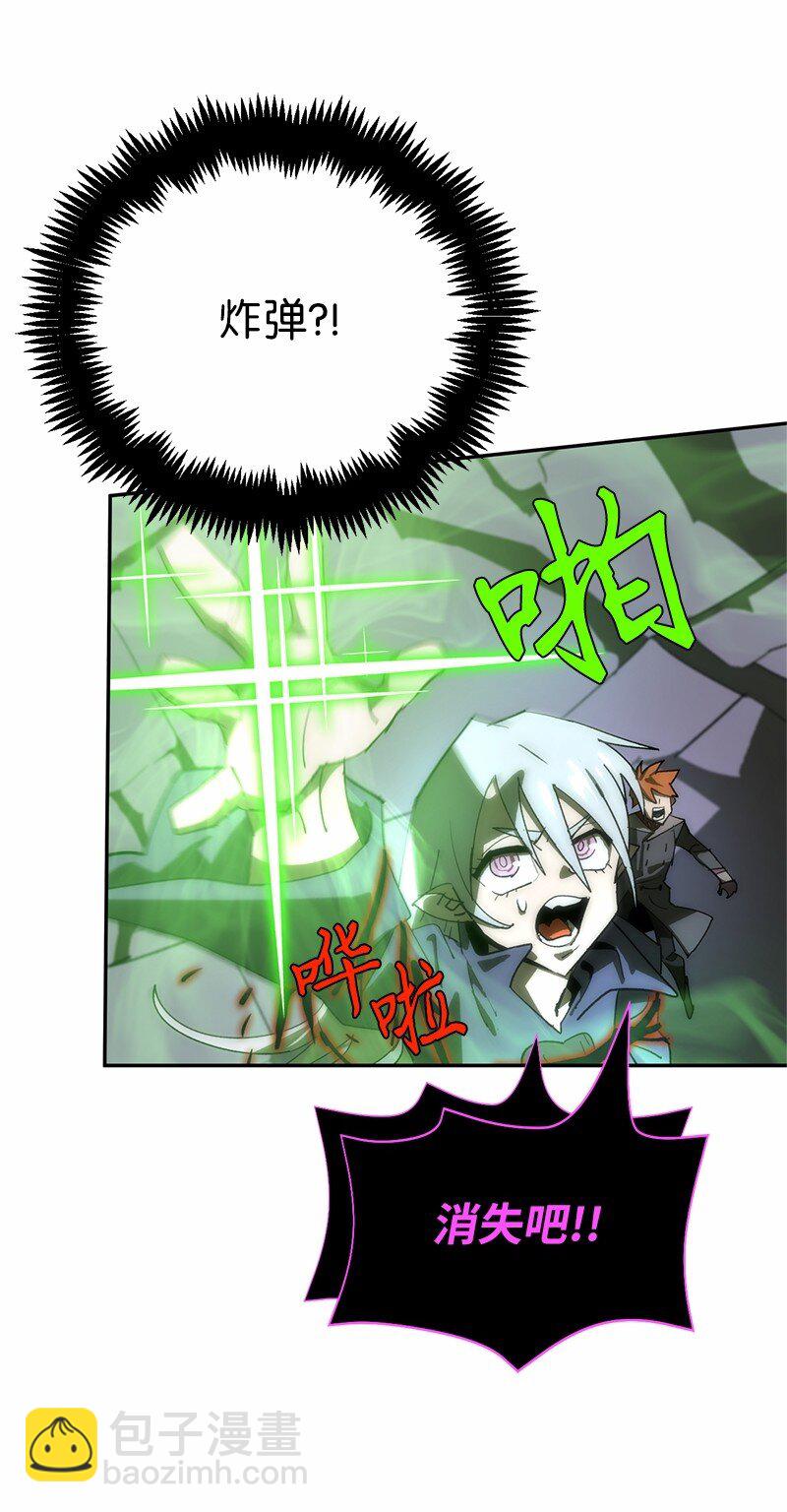 190 宣战(1/2)-第199话