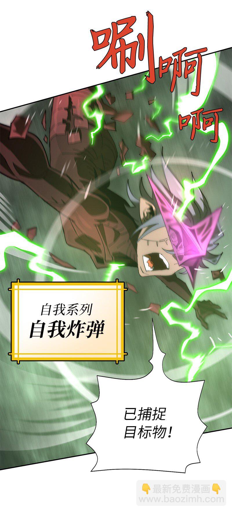 190 宣战(1/2)-第199话