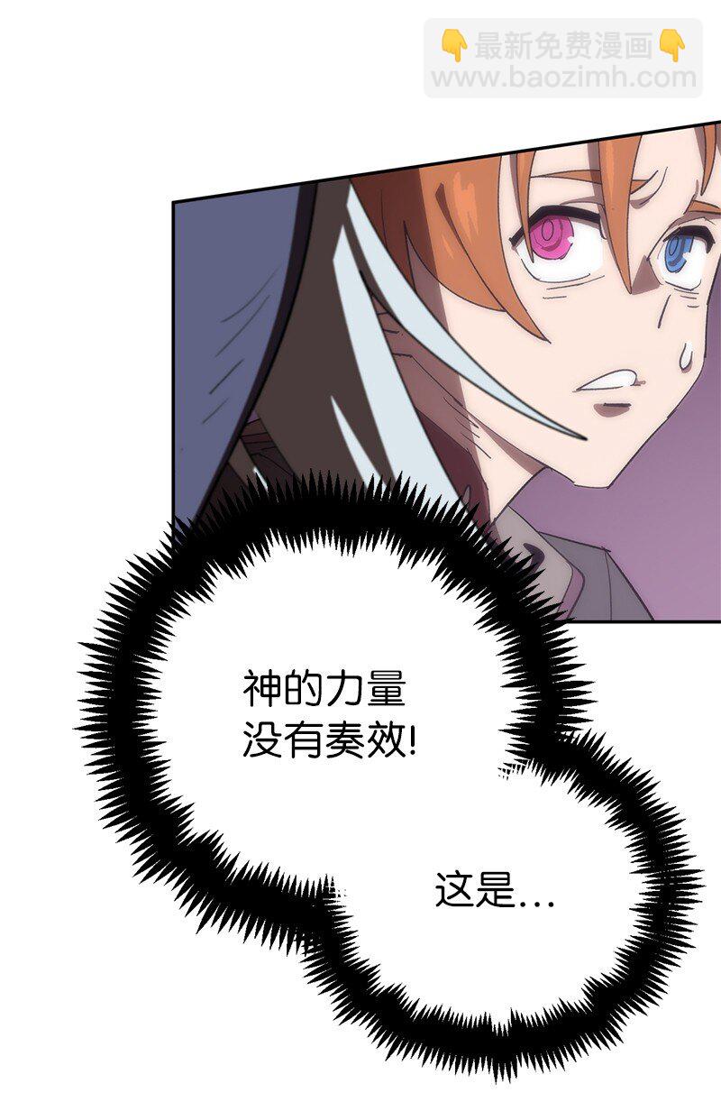 190 宣战(1/2)-第199话