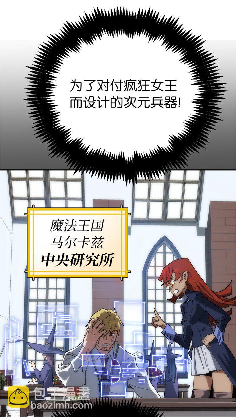 190 宣战(1/2)-第199话