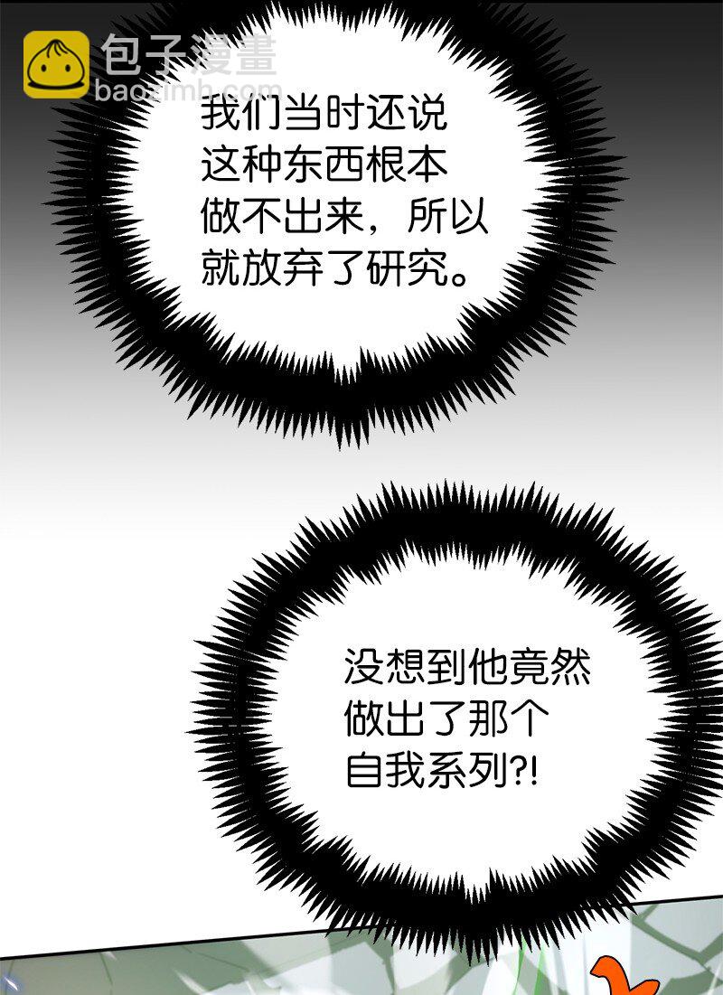 190 宣战(1/2)-第199话