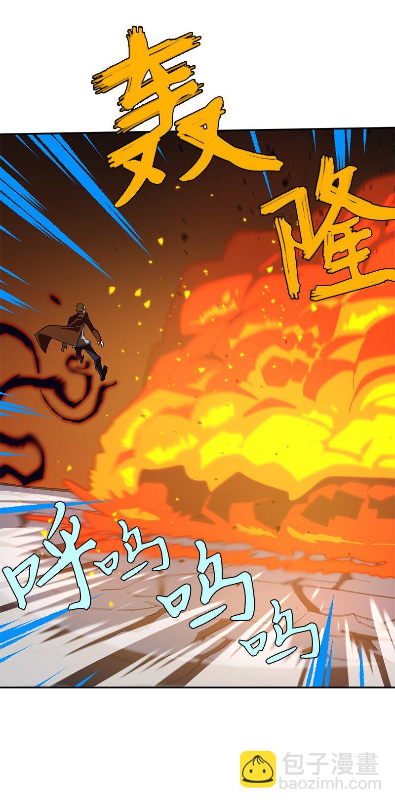 190 宣战(1/2)-第199话