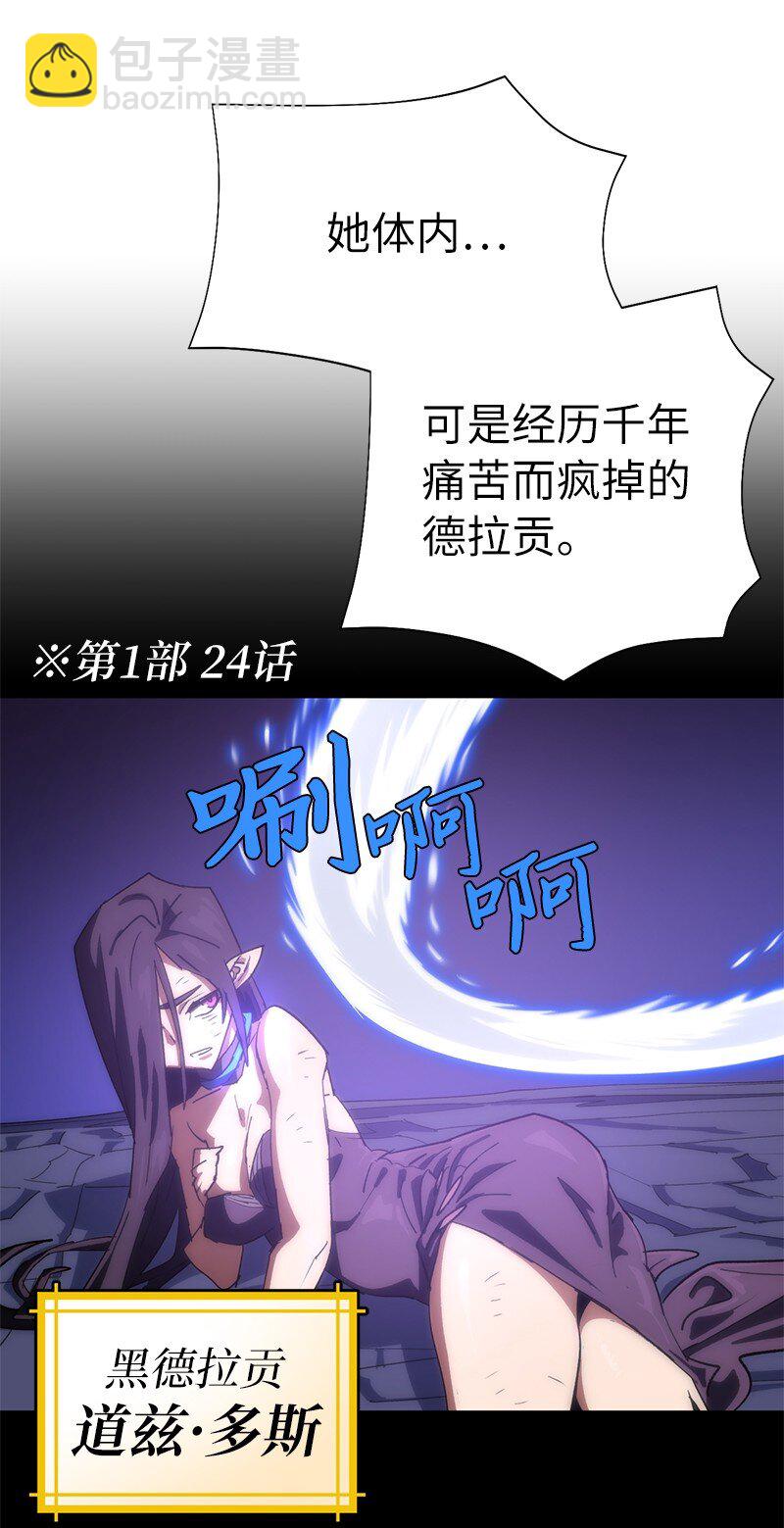 190 宣战(1/2)-第199话