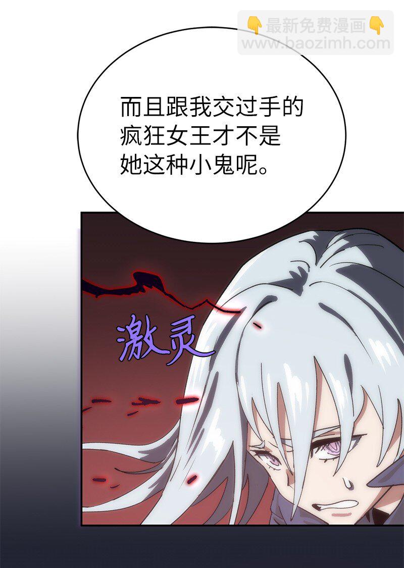 190 宣战(1/2)-第199话