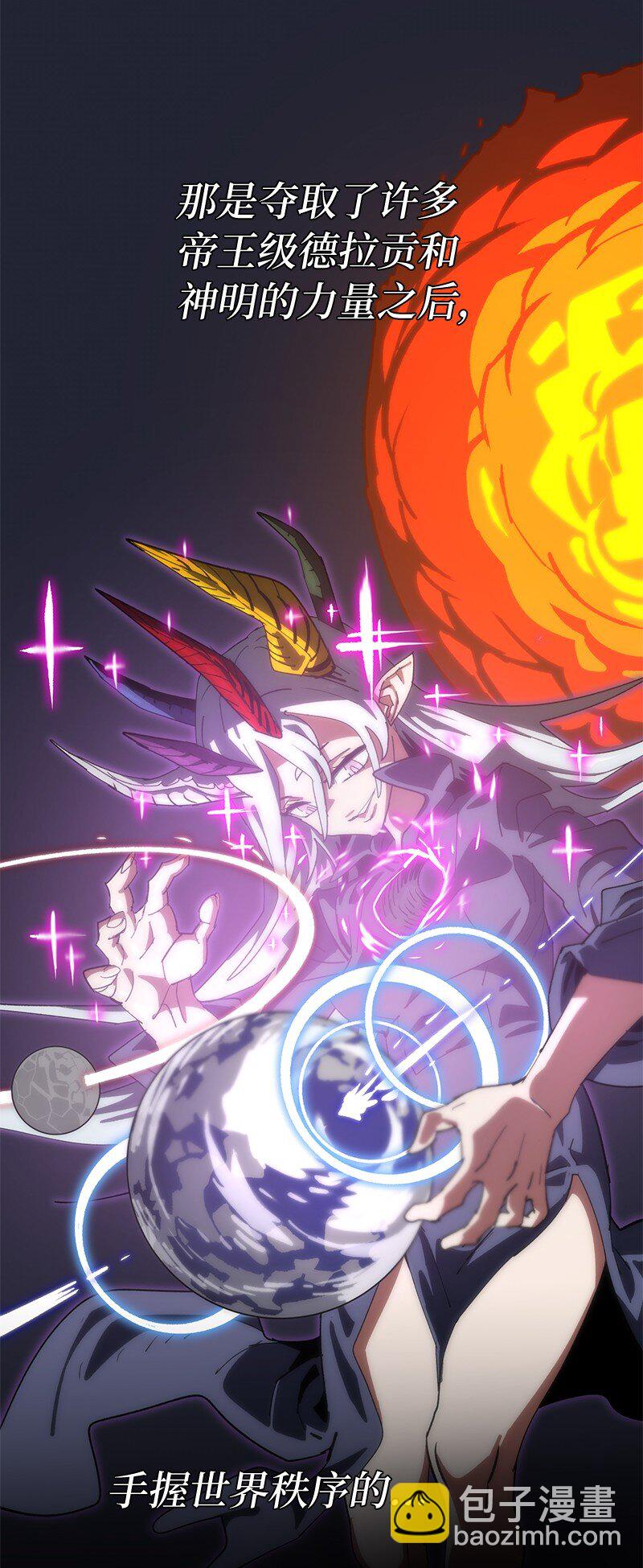 190 宣战(1/2)-第199话