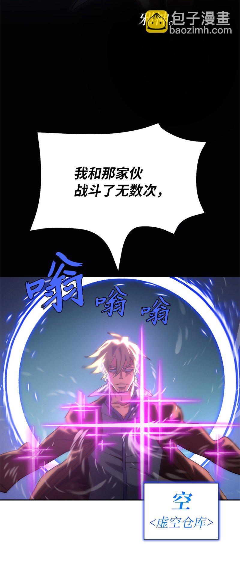 190 宣战(1/2)-第199话