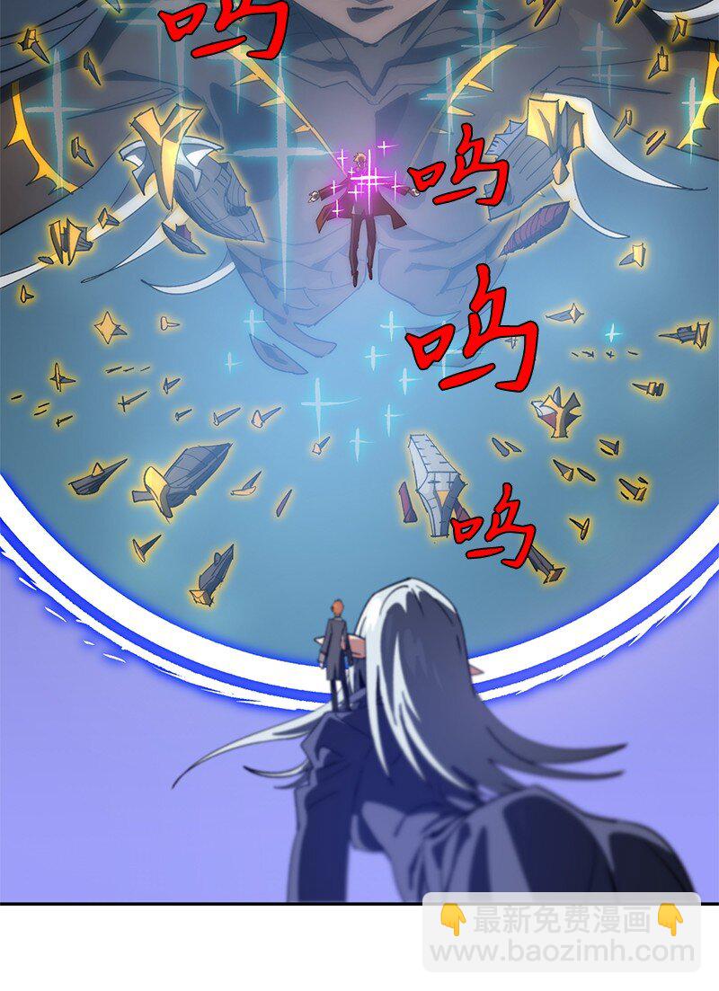 190 宣战(1/2)-第199话