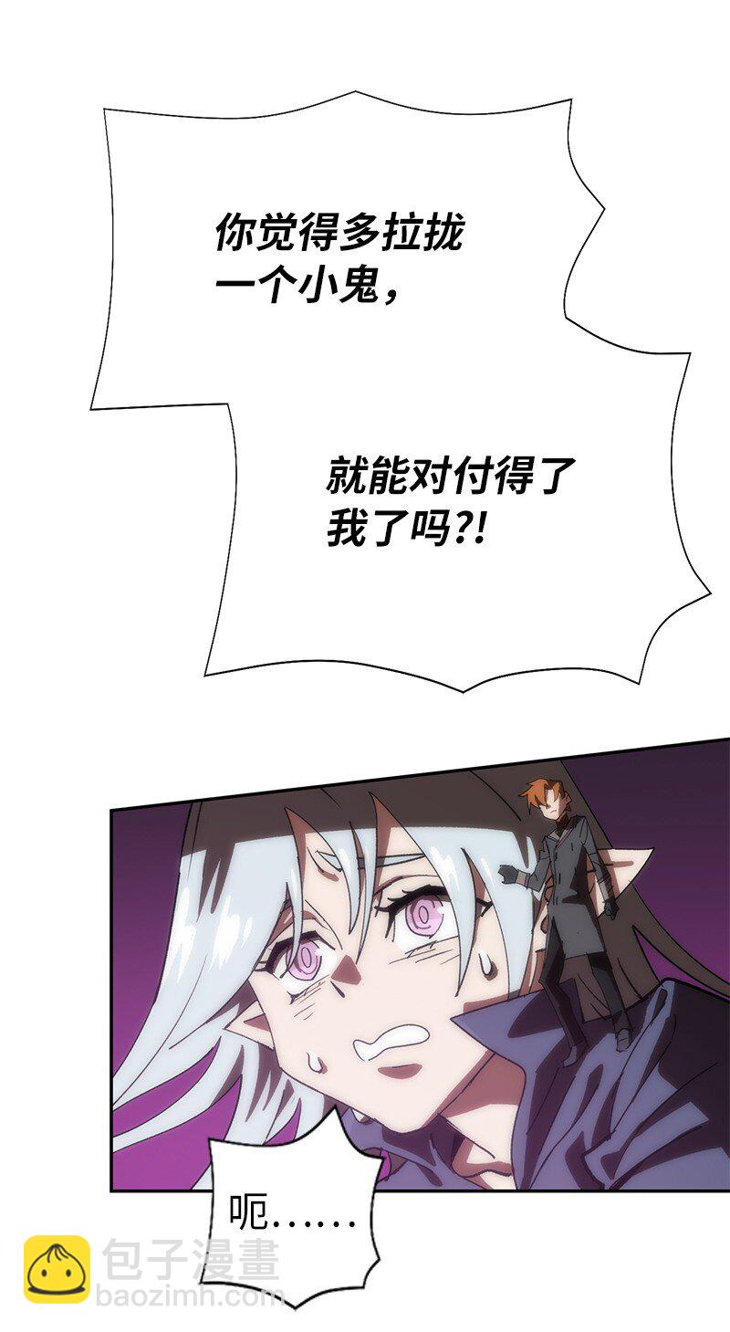190 宣战(1/2)-第199话