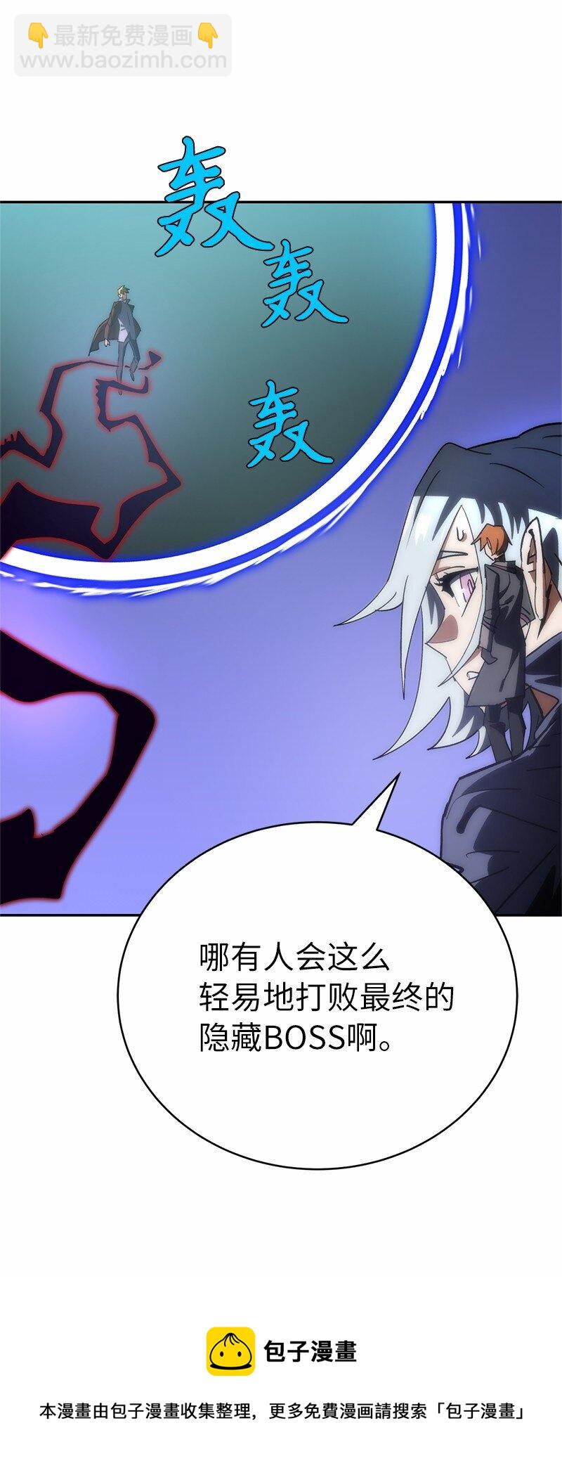 190 宣战(1/2)-第199话