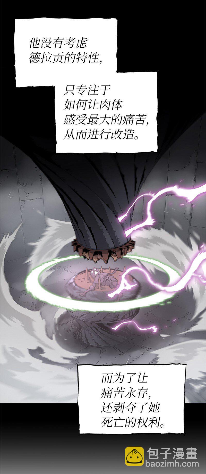 190 宣战(1/2)-第199话