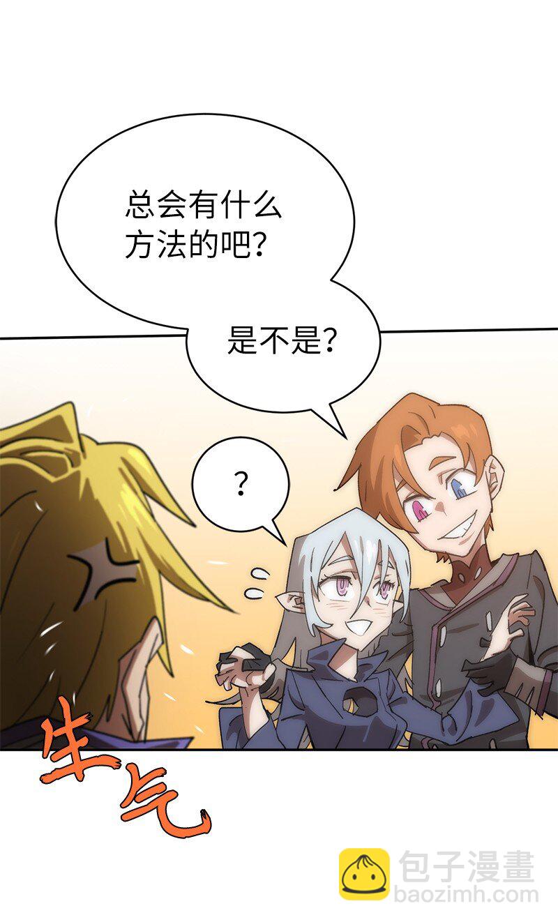190 宣战(1/2)-第199话