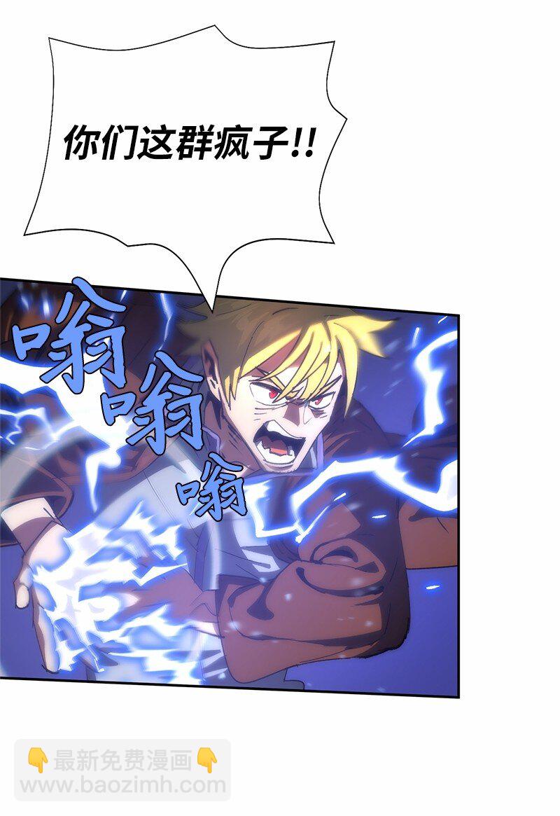 190 宣战(1/2)-第199话