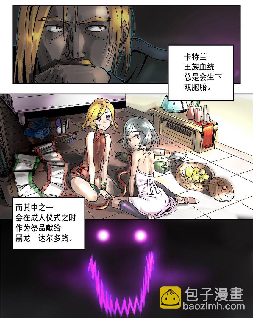 02 02-第3话