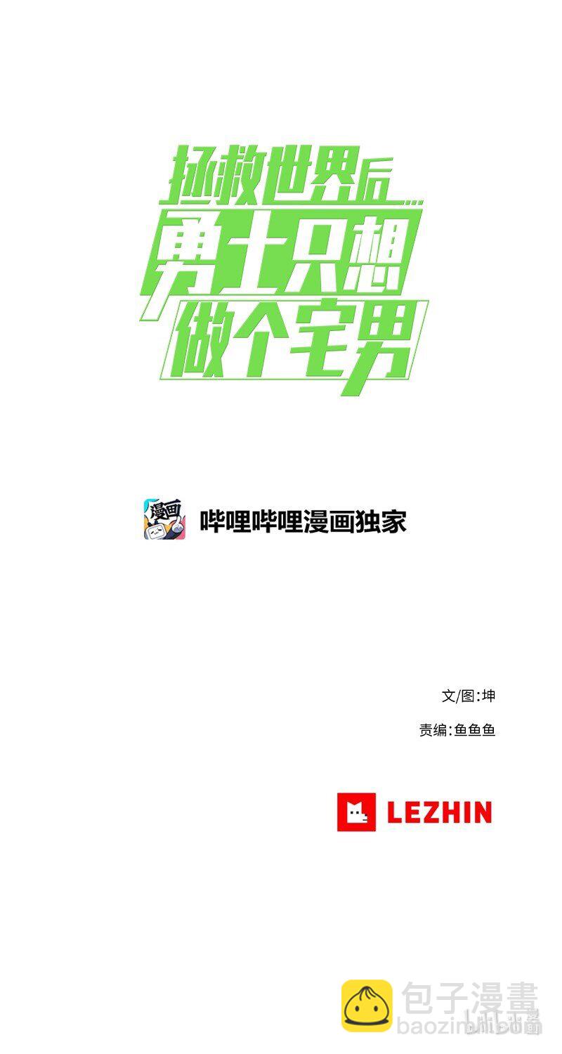 02 02-第3话