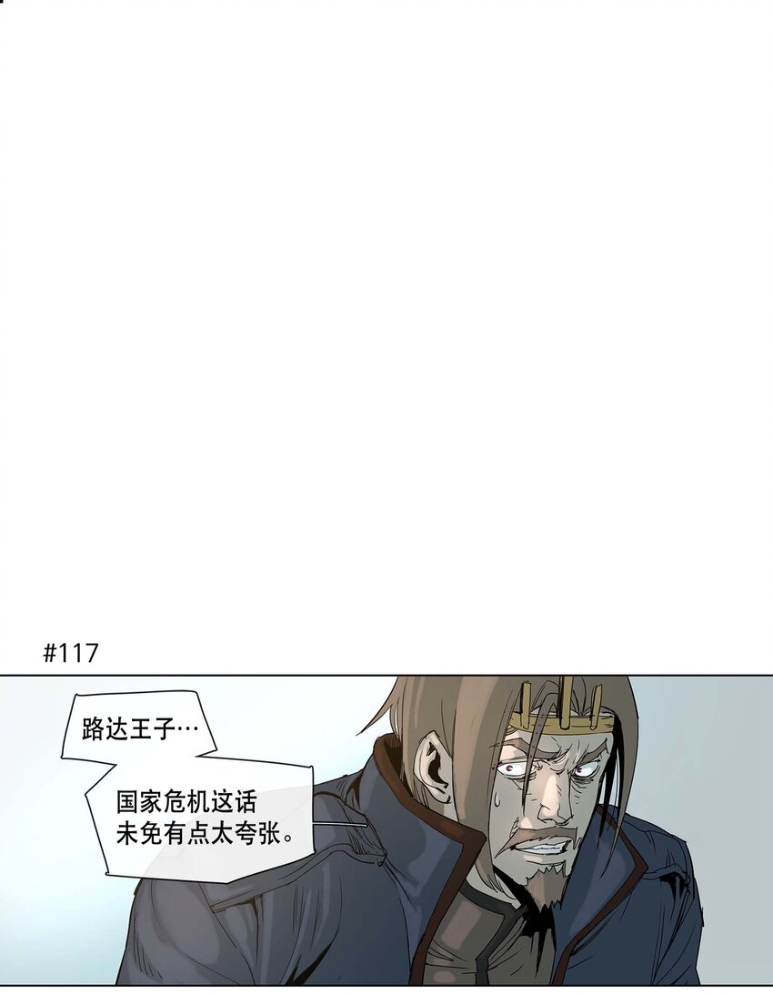 20 20-第21话